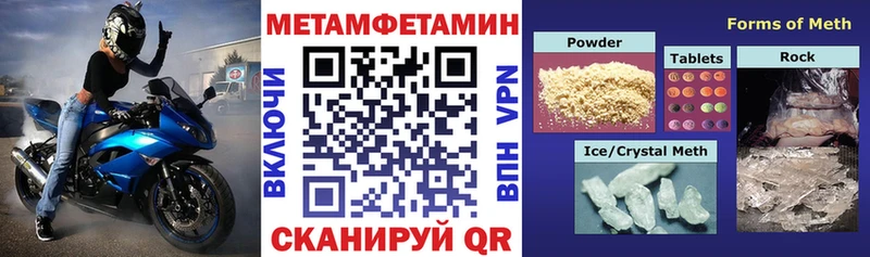 даркнет телеграм  дарнет шоп  Покровск  АМФ 98% 
