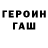 Альфа ПВП VHQ Ayesha Begum