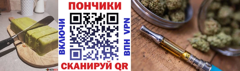 хочу   Покровск  Canna-Cookies конопля 