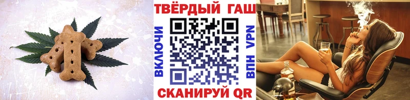Canna-Cookies марихуана Покровск