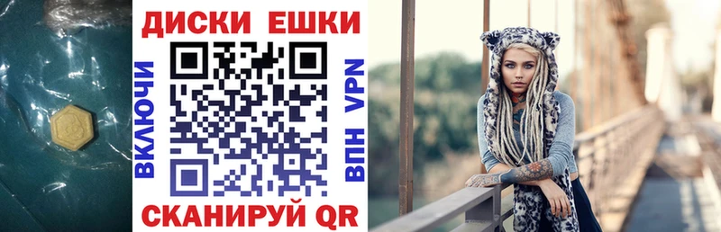 ЭКСТАЗИ бентли  закладки  Покровск 