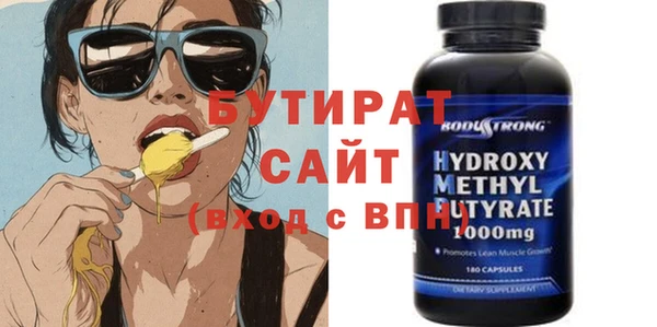 гашишное масло Балабаново