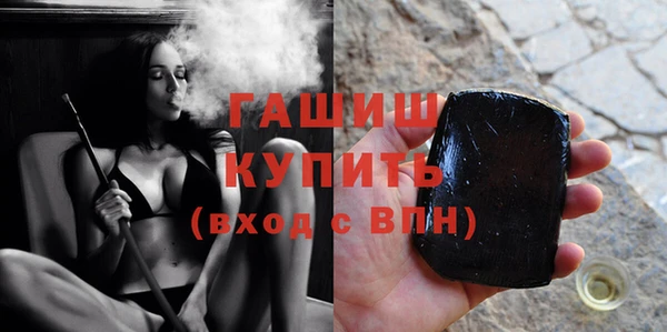 прущие грибы Баксан