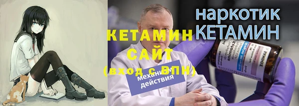 прущие грибы Баксан