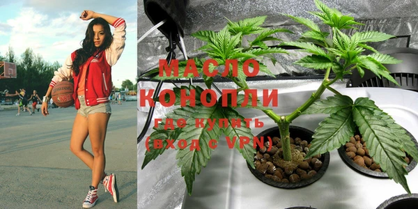 гашишное масло Балабаново