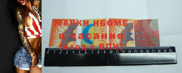 гашишное масло Балабаново
