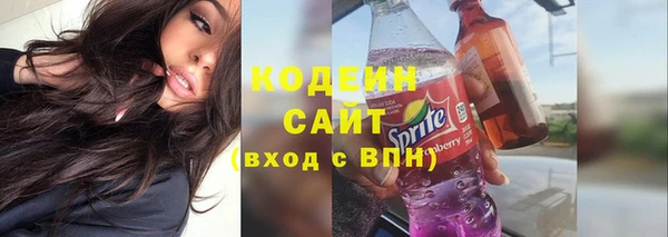 прущие грибы Баксан