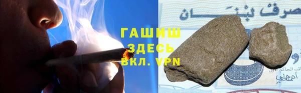 гашишное масло Балабаново