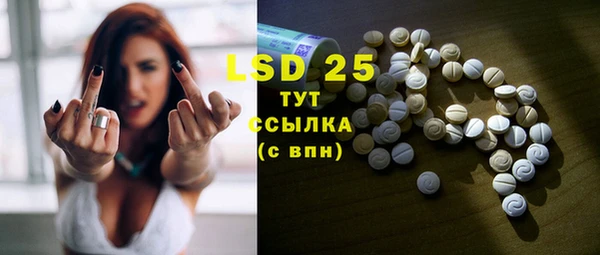 ECSTASY Балахна