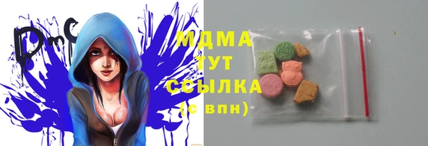 ECSTASY Балахна