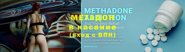 ECSTASY Балахна