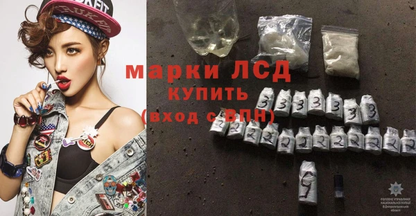 ECSTASY Балахна