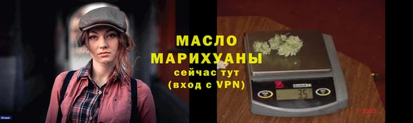 ECSTASY Балахна