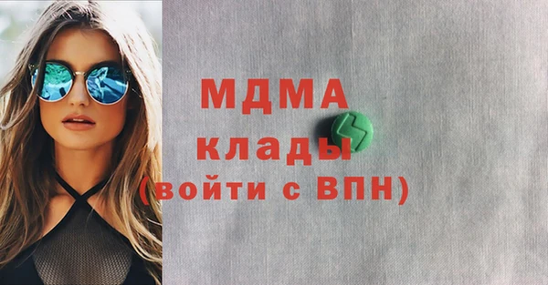 гашишное масло Балабаново