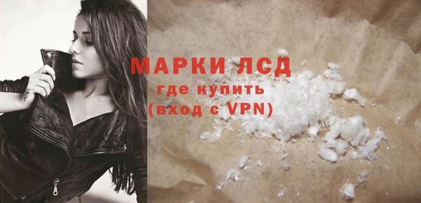 гашишное масло Балабаново