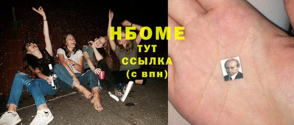 гашишное масло Балабаново