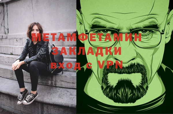 гашишное масло Балабаново