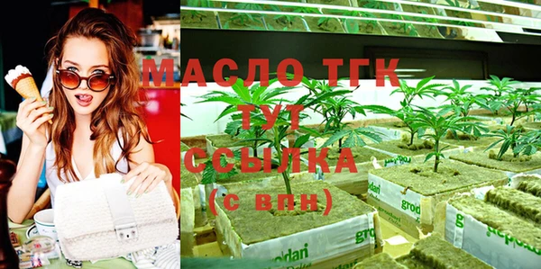 гашишное масло Балабаново