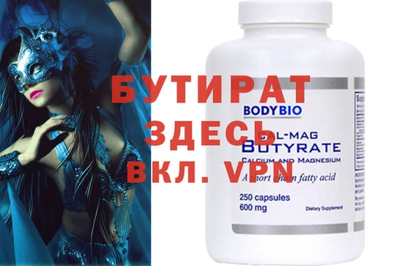 прущие грибы Баксан