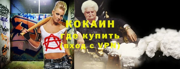 ECSTASY Балахна