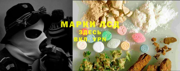 гашишное масло Балабаново