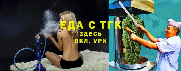 ECSTASY Балахна
