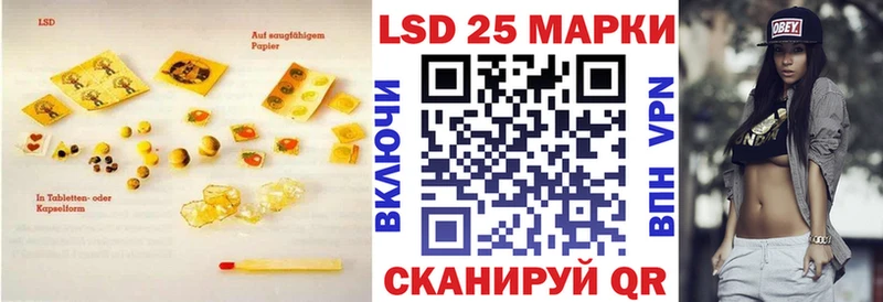 ссылка на мегу ССЫЛКА  купить  сайты  Покровск  Лсд 25 экстази ecstasy 