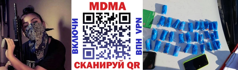 MDMA crystal  hydra онион  Покровск 