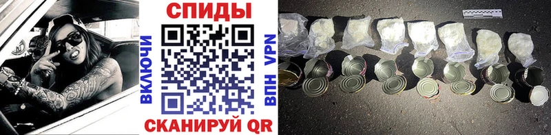 Метамфетамин винт  Покровск 