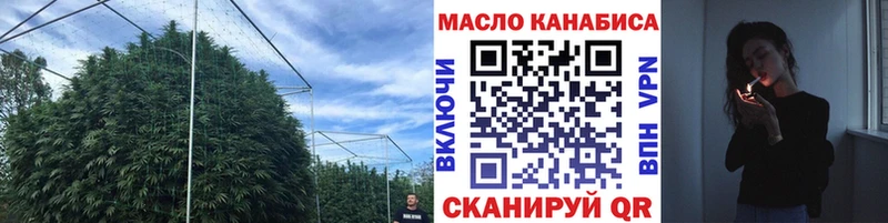 Дистиллят ТГК вейп  Покровск 