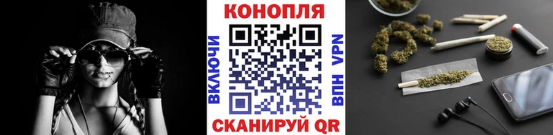 Каннабис семена mega вход Покровск